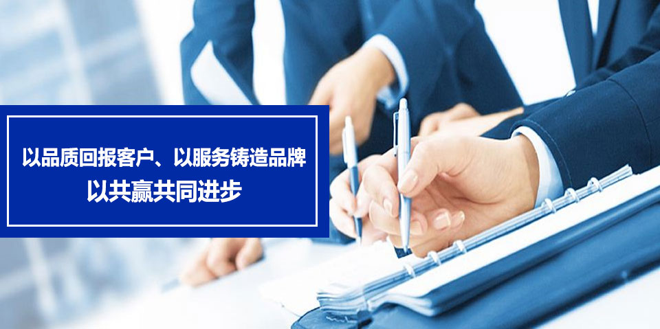 資質(zhì)齊全，合作有保障